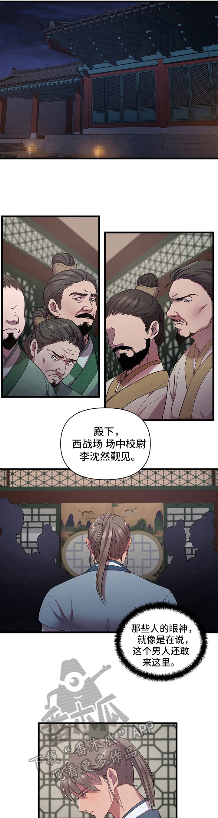 第9章：选择