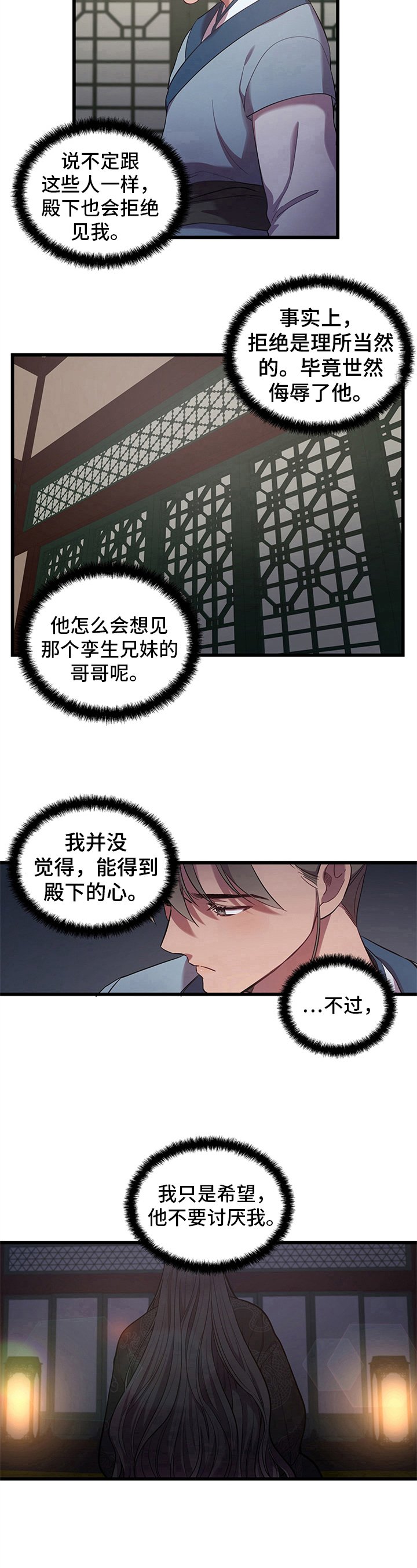 第9章：选择