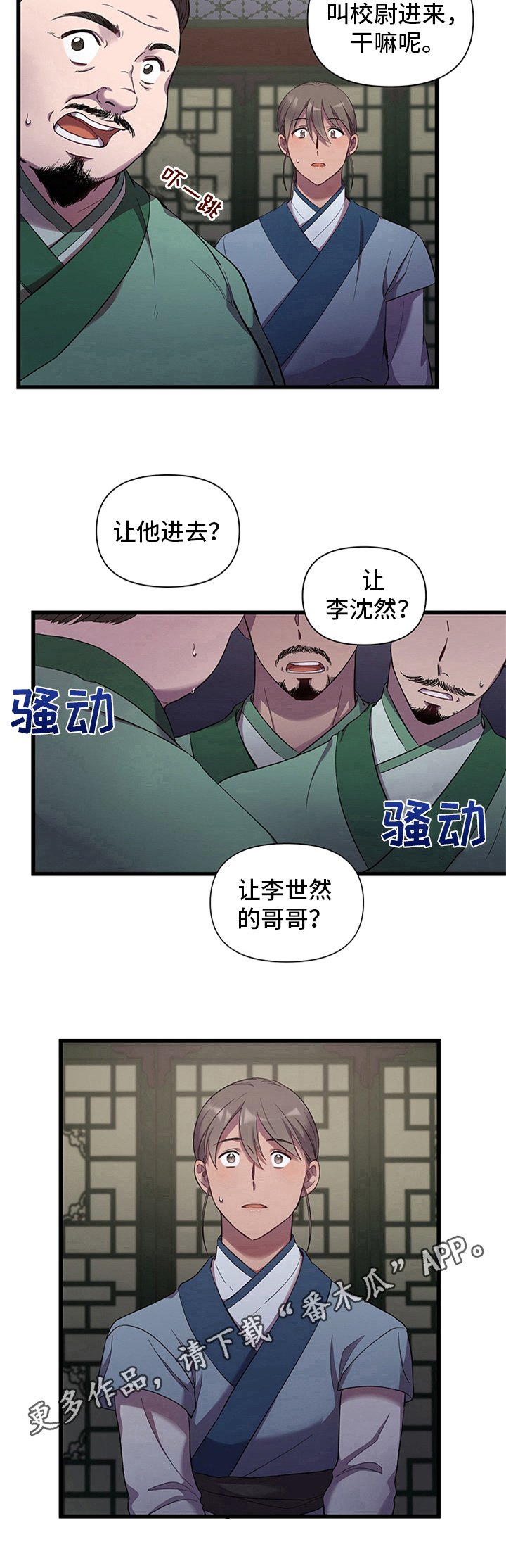 第9章：选择