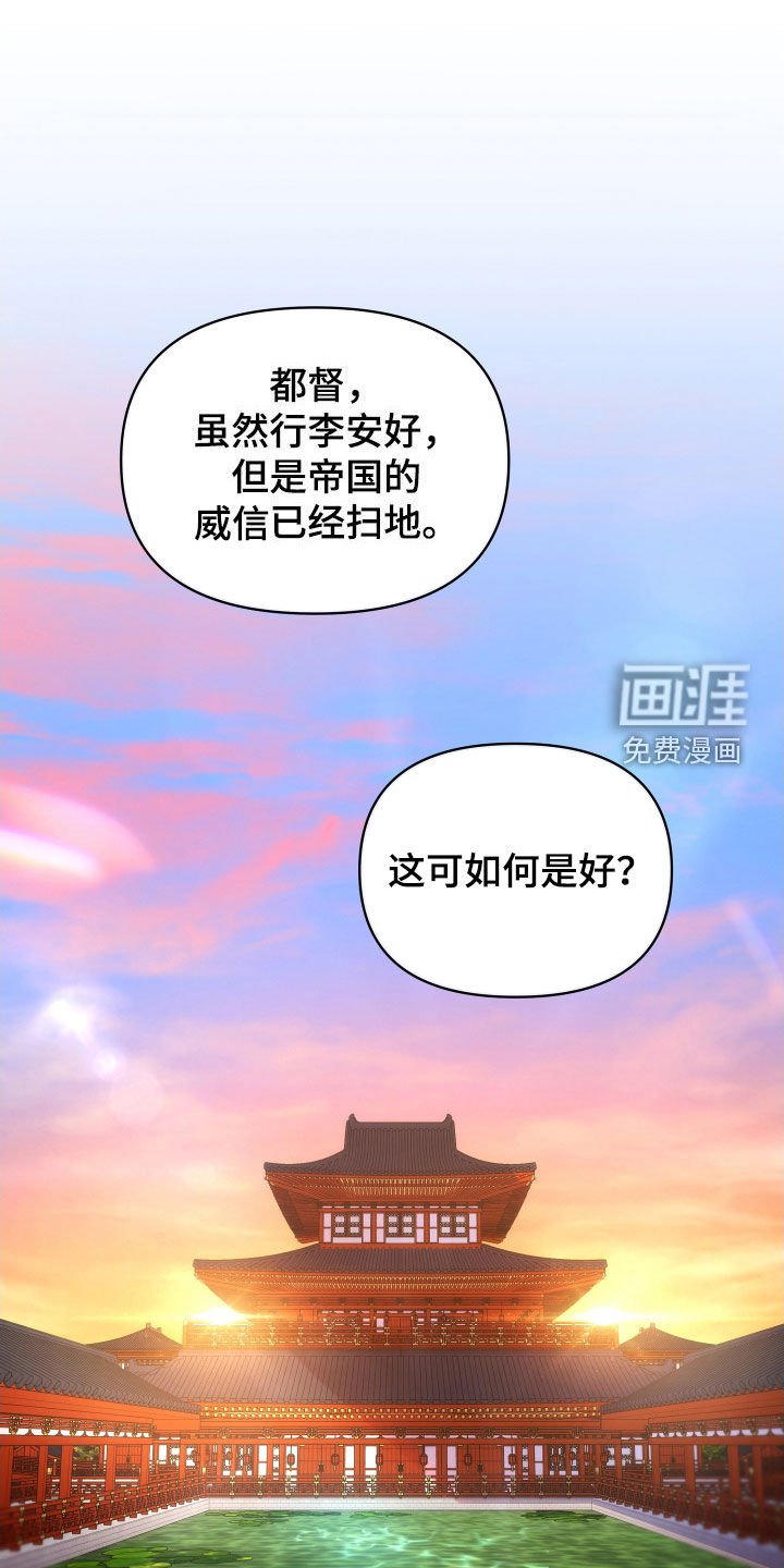 第90章：定罪