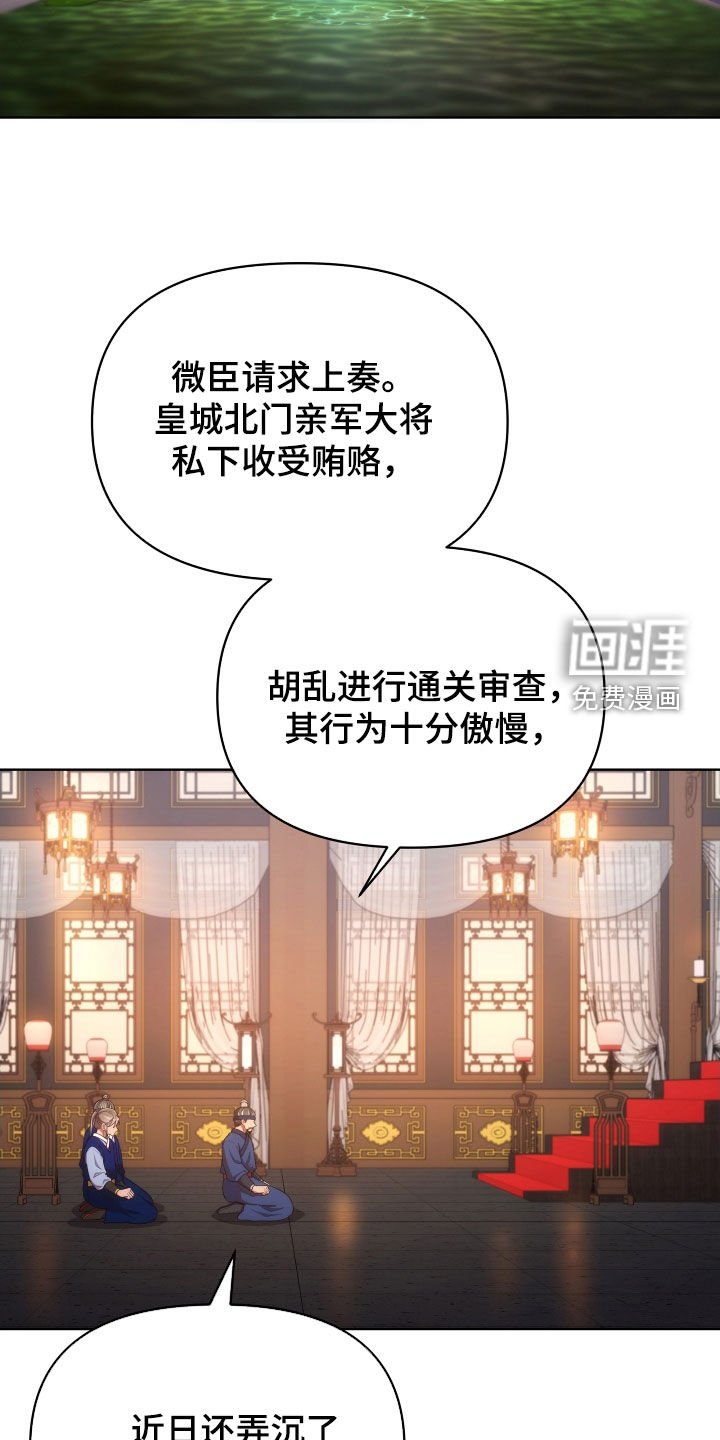 第90章：定罪