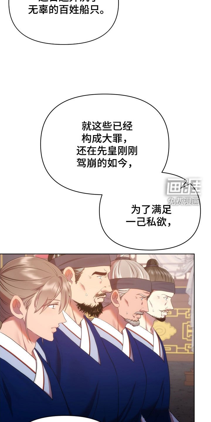 第90章：定罪