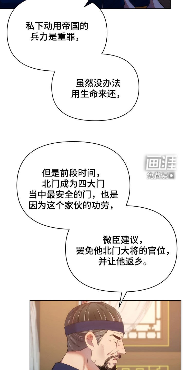 第90章：定罪