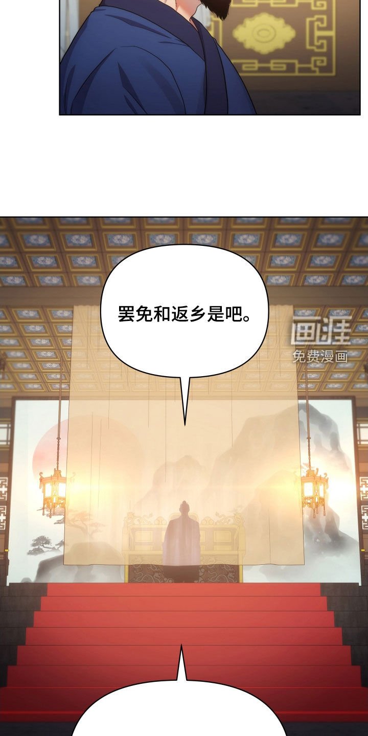 第90章：定罪