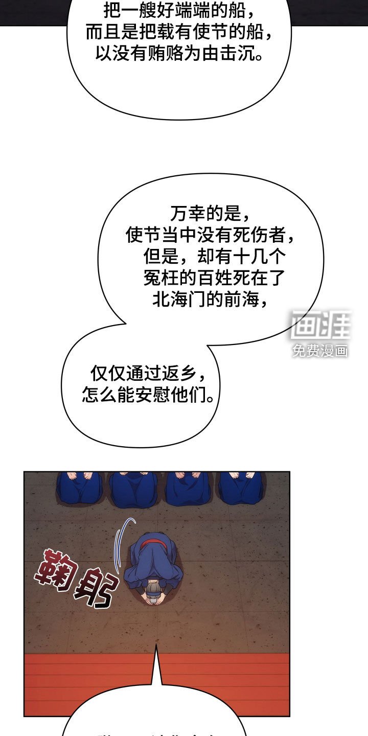 第90章：定罪