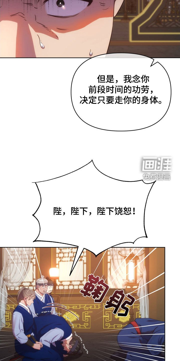 第90章：定罪