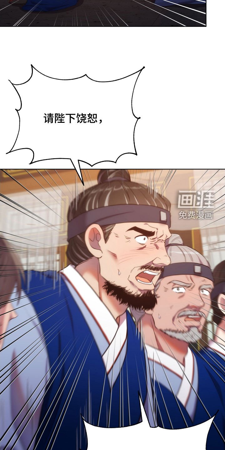 第90章：定罪