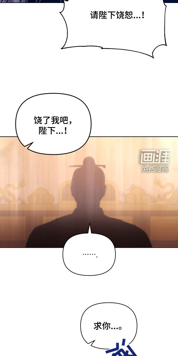 第90章：定罪