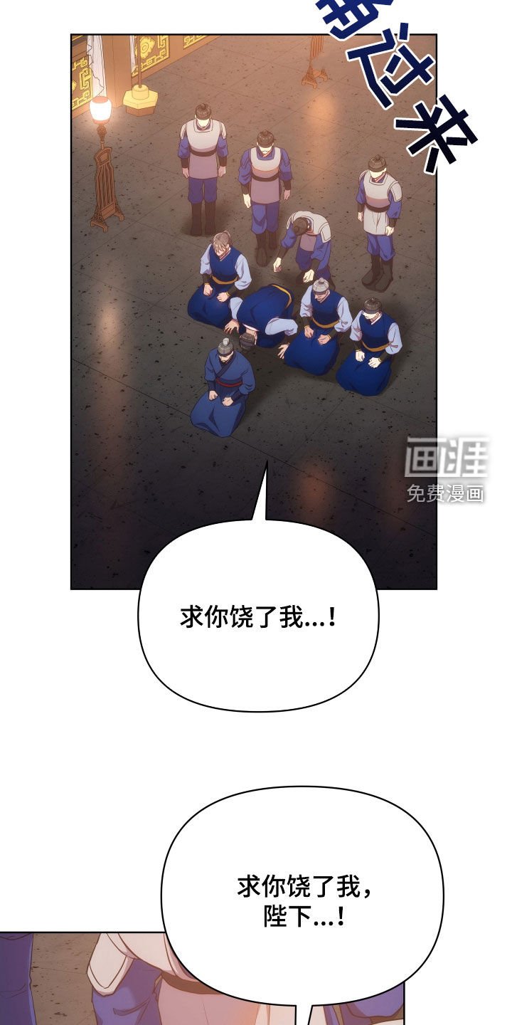 第90章：定罪