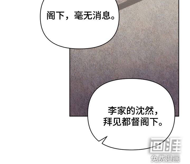 第90章：定罪