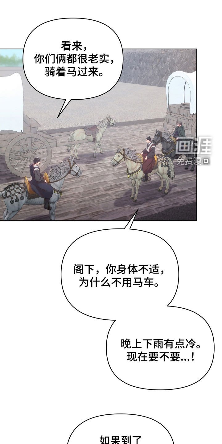 第90章：定罪