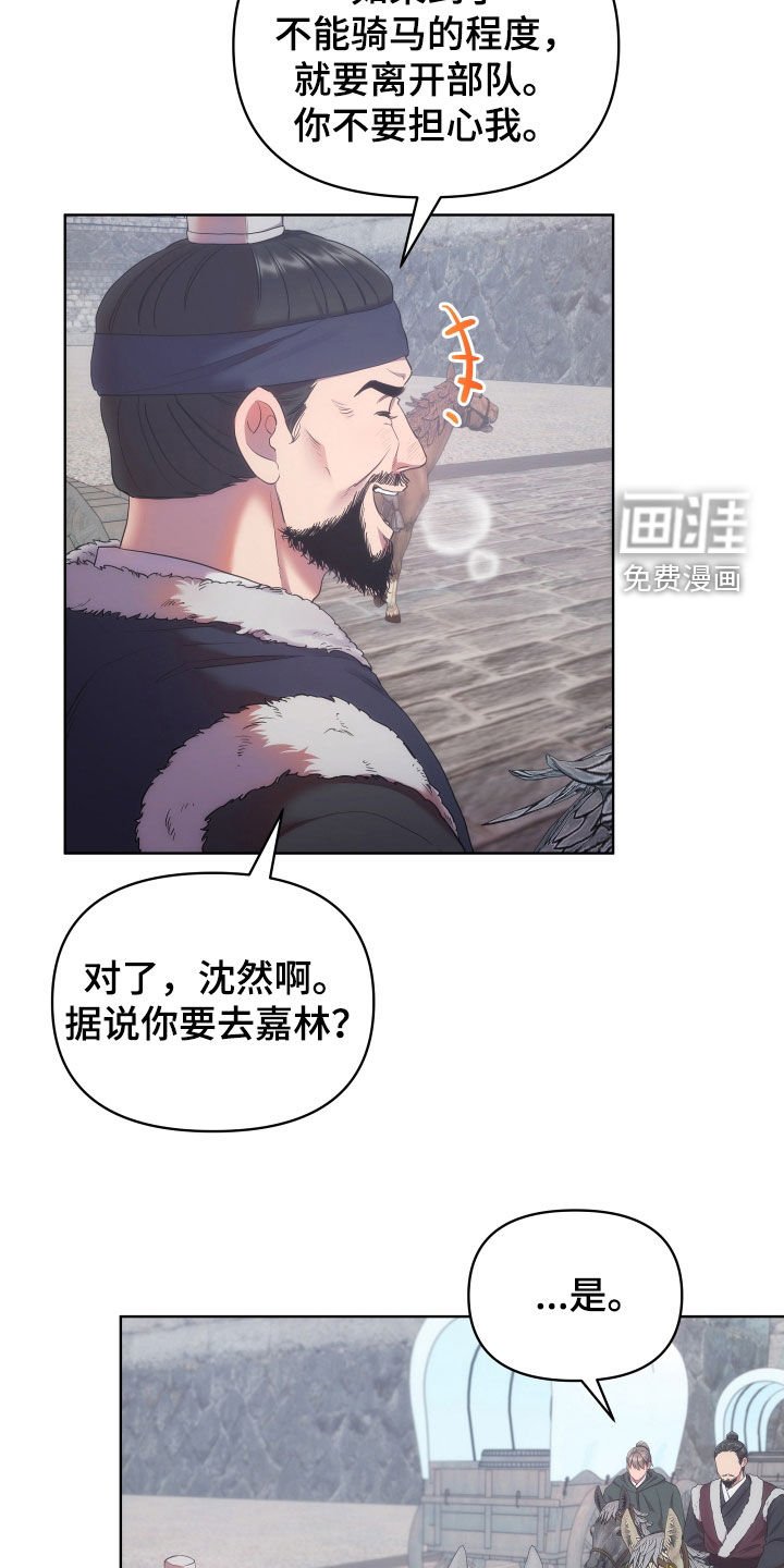 第90章：定罪