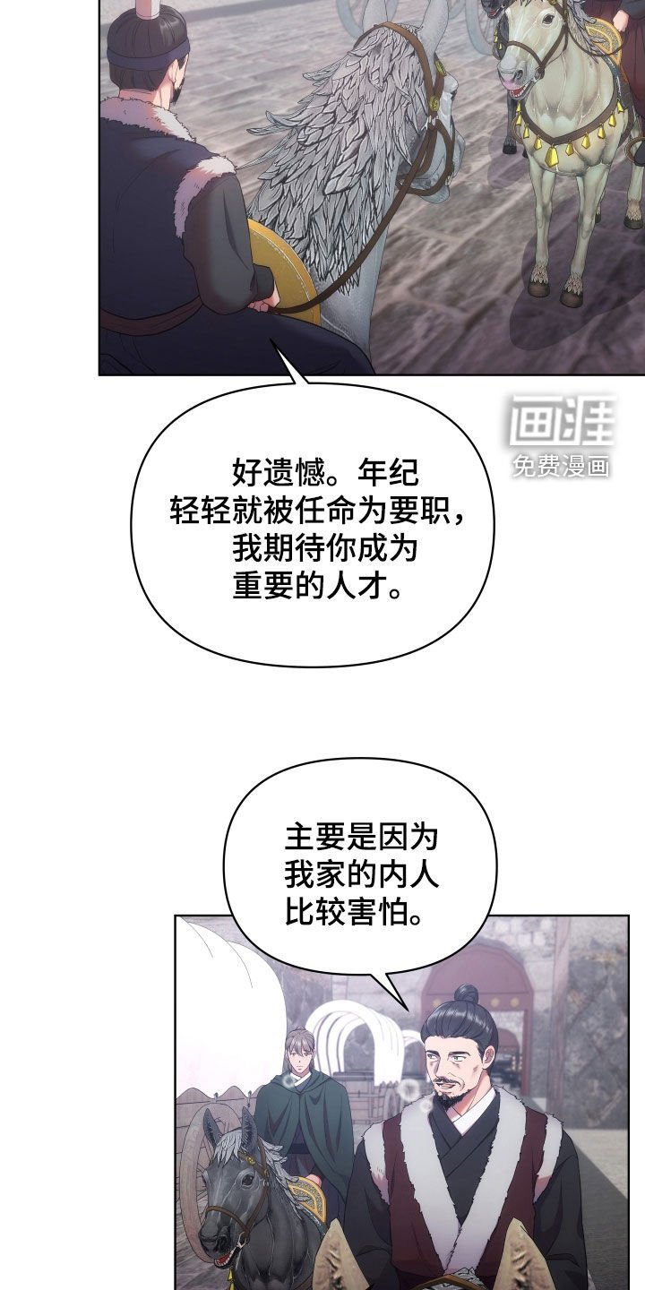 第90章：定罪