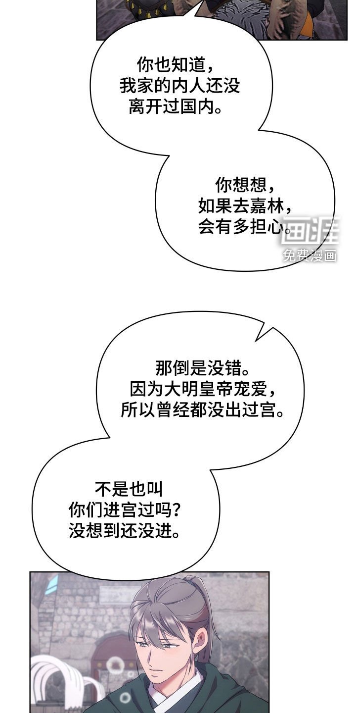 第90章：定罪