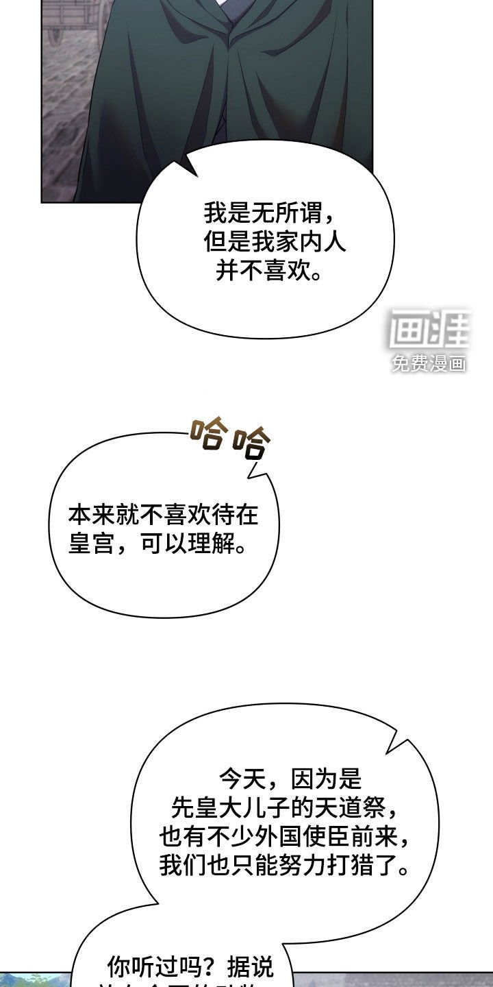 第90章：定罪