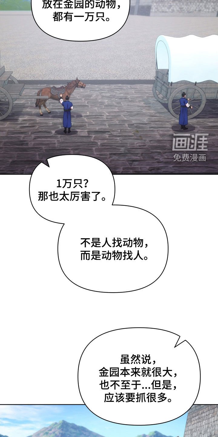 第90章：定罪