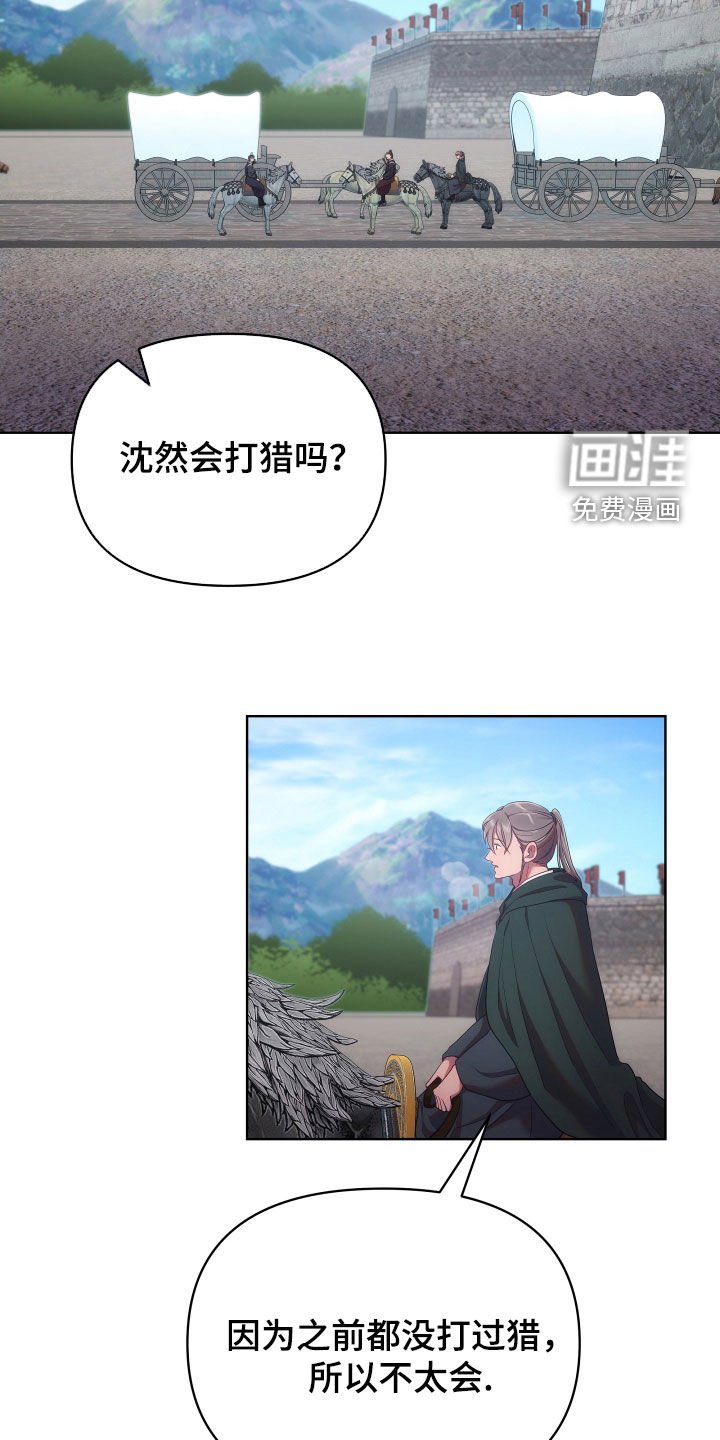 第90章：定罪