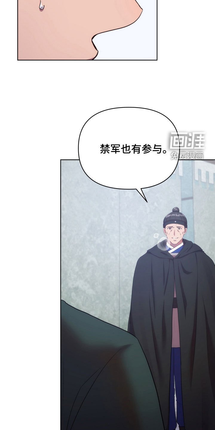 第90章：定罪