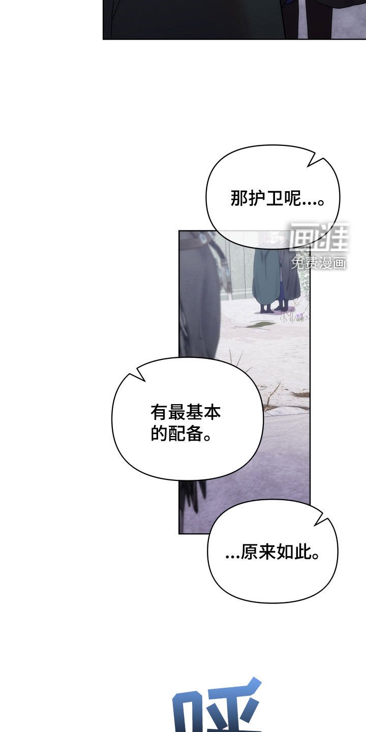 第90章：定罪