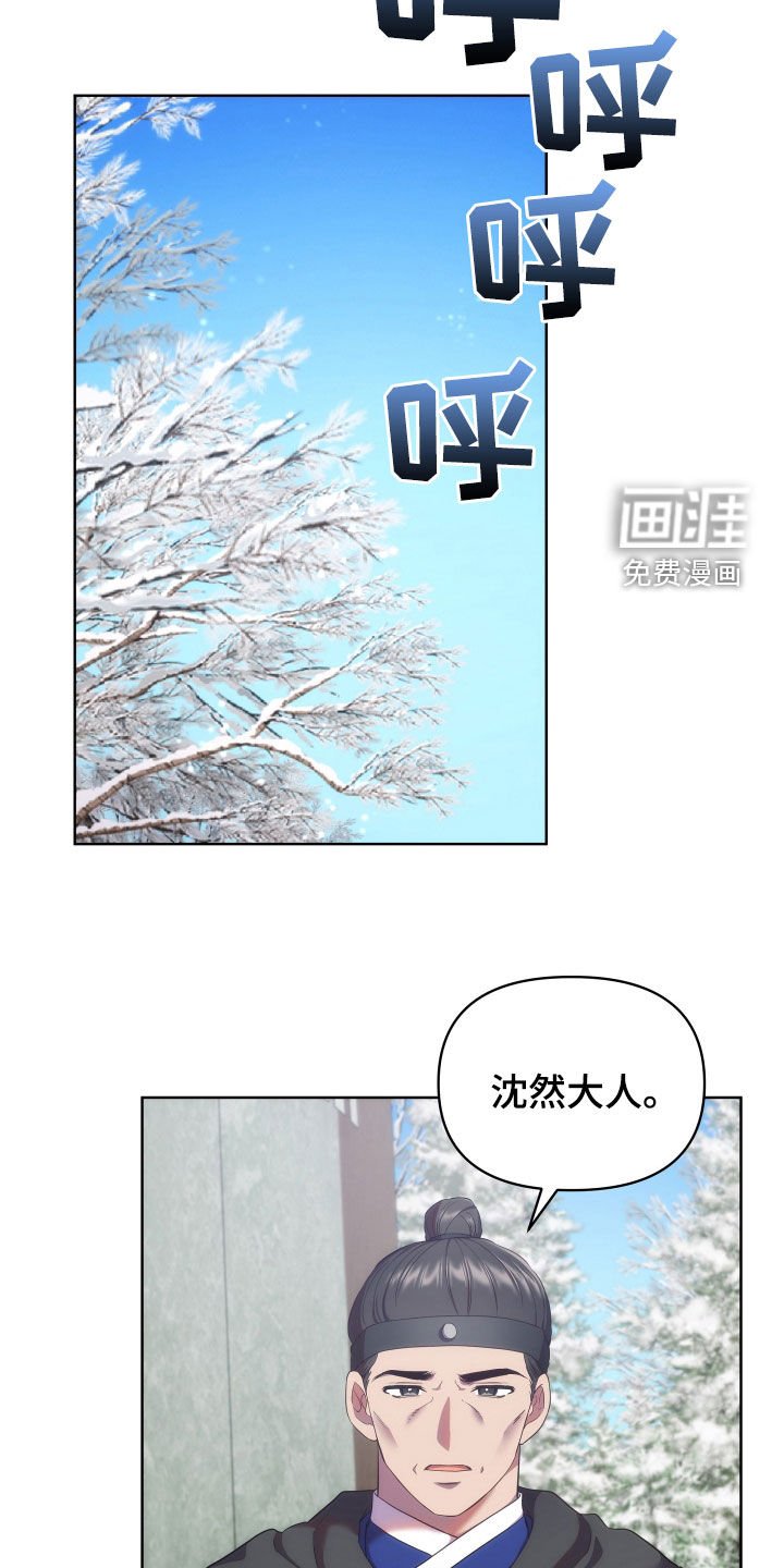 第90章：定罪