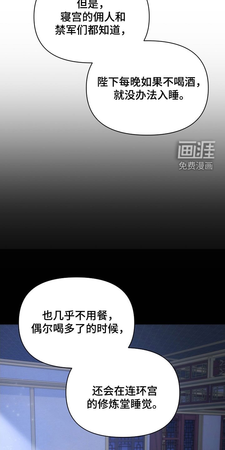 第90章：定罪