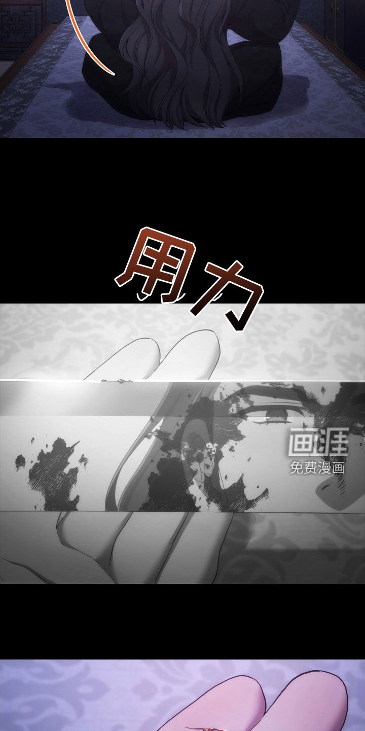 第91章：有那么让你害怕吗