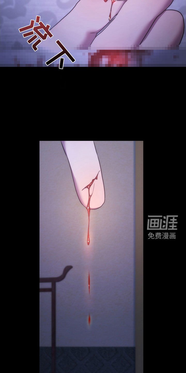 第91章：有那么让你害怕吗