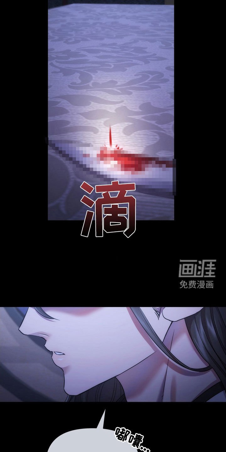 第91章：有那么让你害怕吗