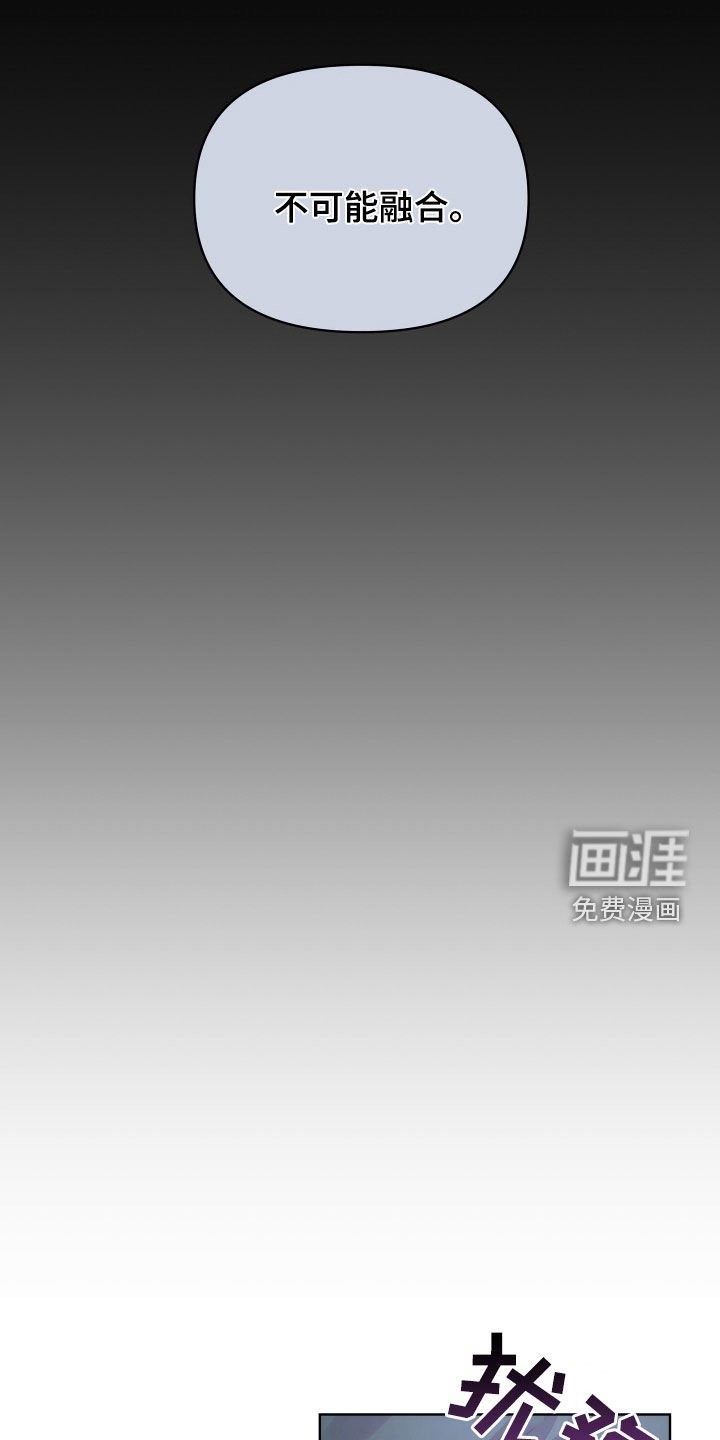 第91章：有那么让你害怕吗