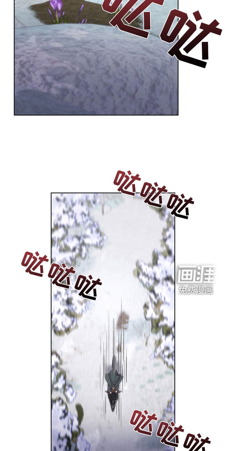 第91章：有那么让你害怕吗