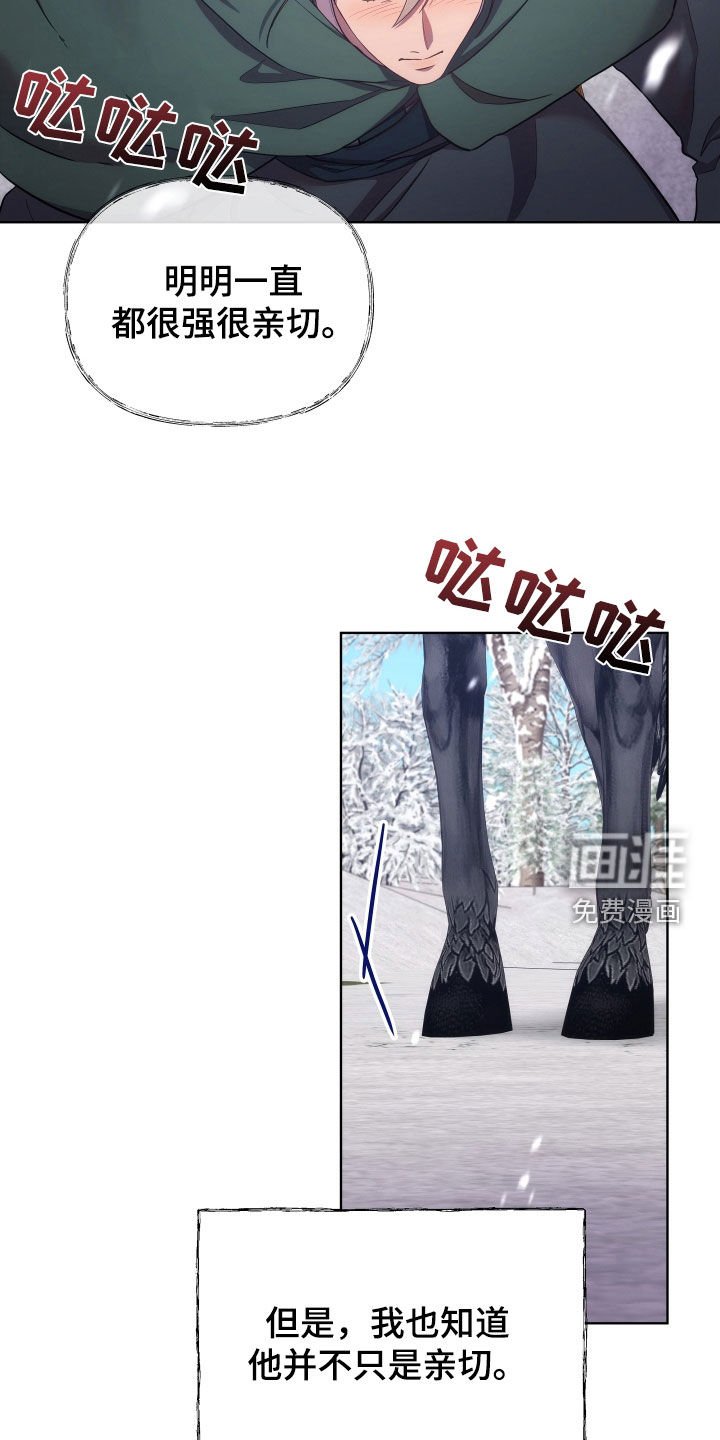 第91章：有那么让你害怕吗