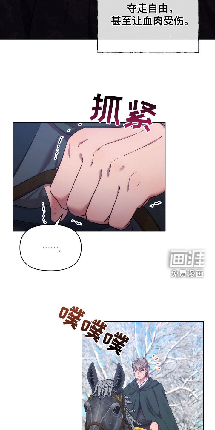 第91章：有那么让你害怕吗
