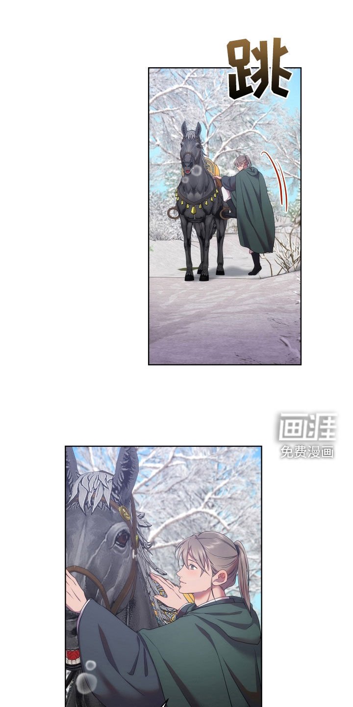第91章：有那么让你害怕吗
