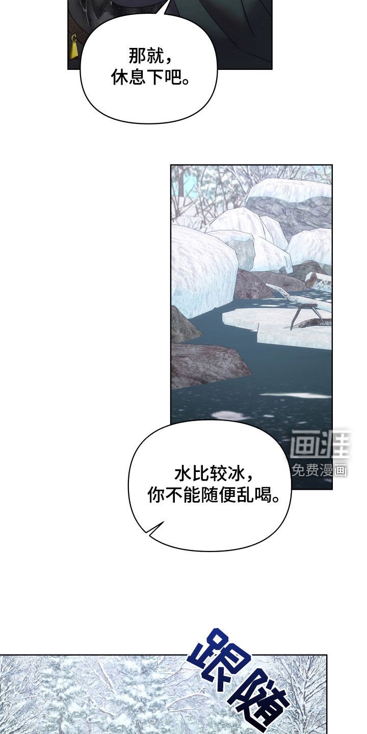 第91章：有那么让你害怕吗