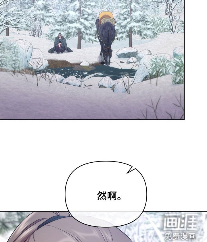 第91章：有那么让你害怕吗