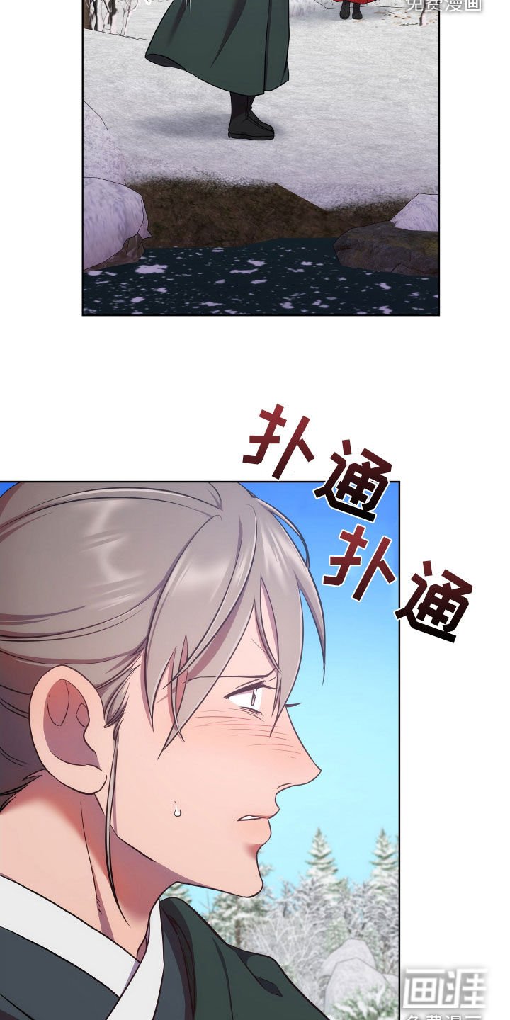 第91章：有那么让你害怕吗