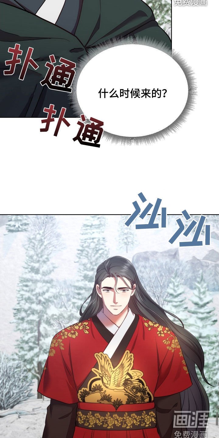第91章：有那么让你害怕吗