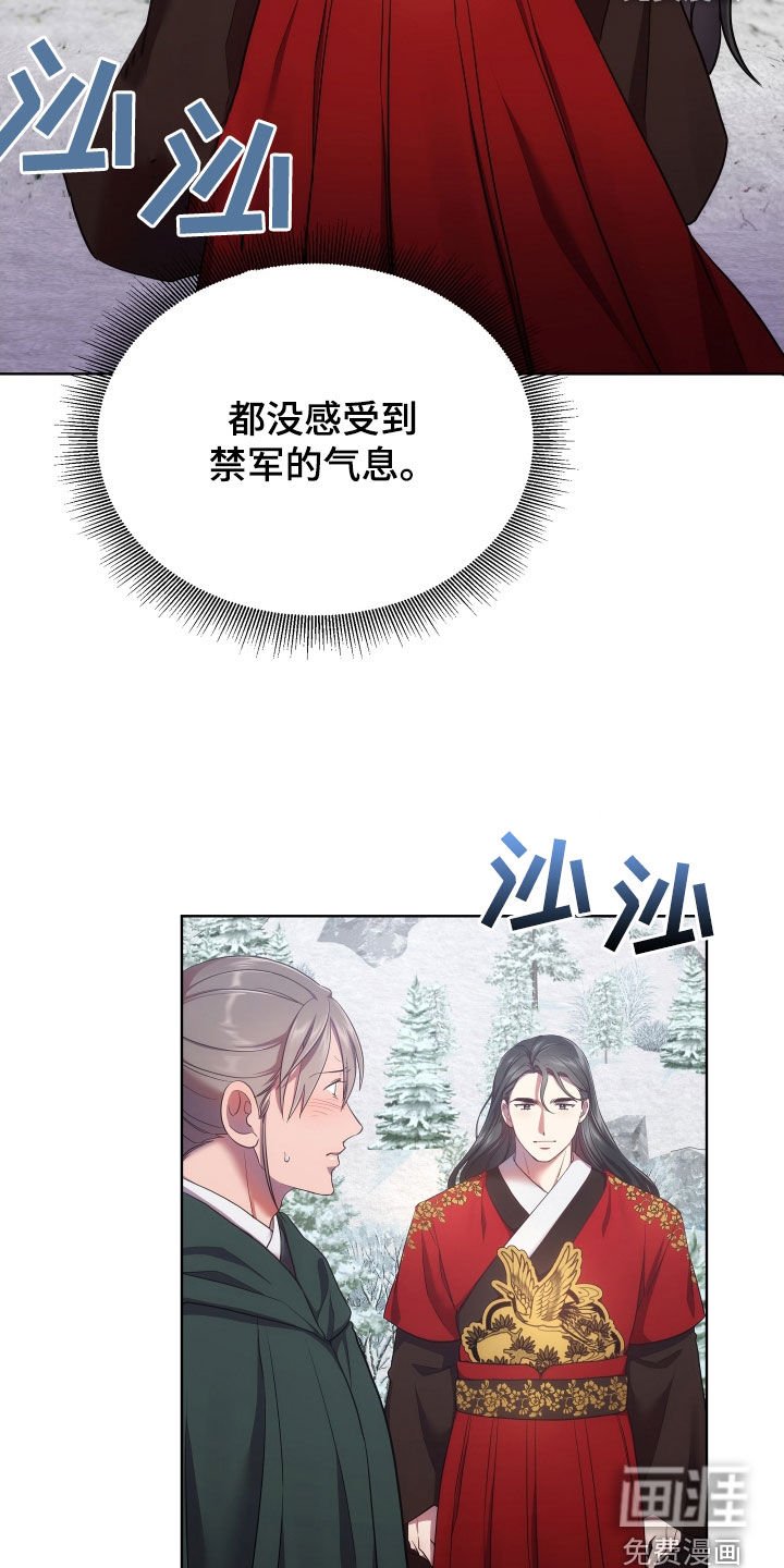 第91章：有那么让你害怕吗
