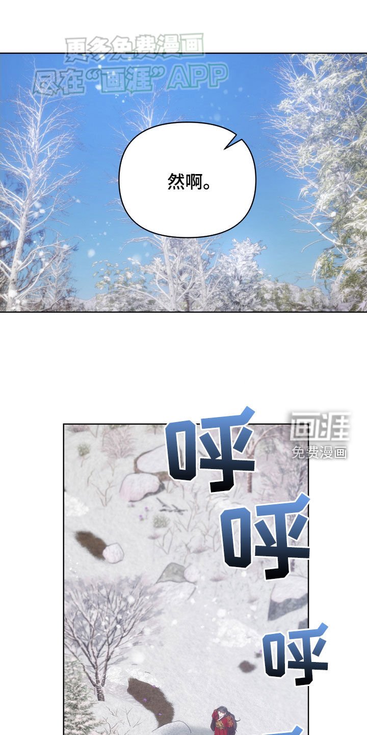 第92章：不想再被动摇