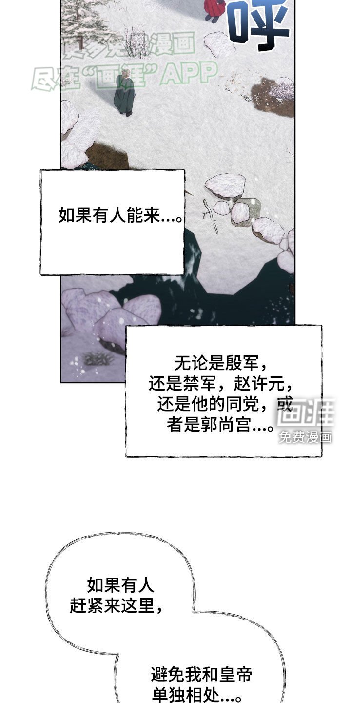 第92章：不想再被动摇