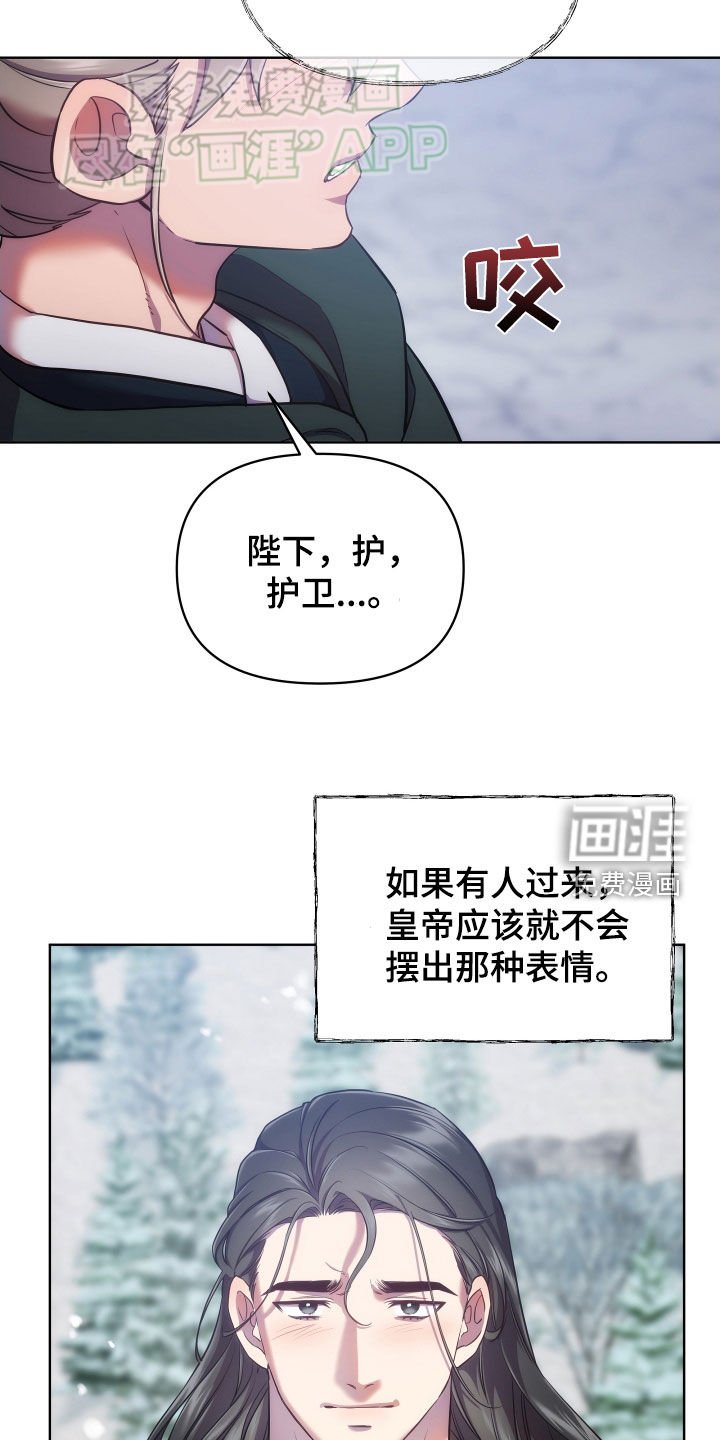 第92章：不想再被动摇