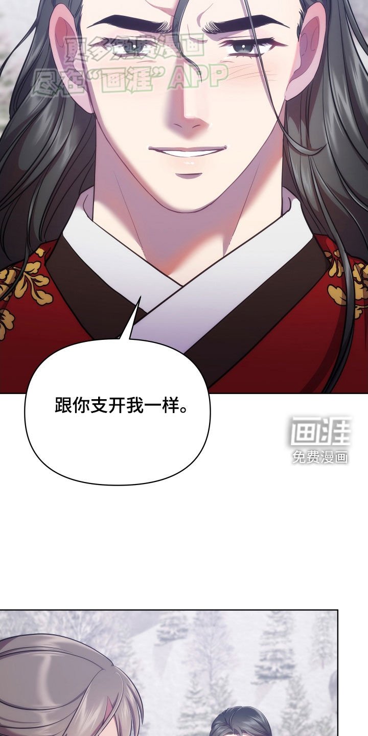 第92章：不想再被动摇