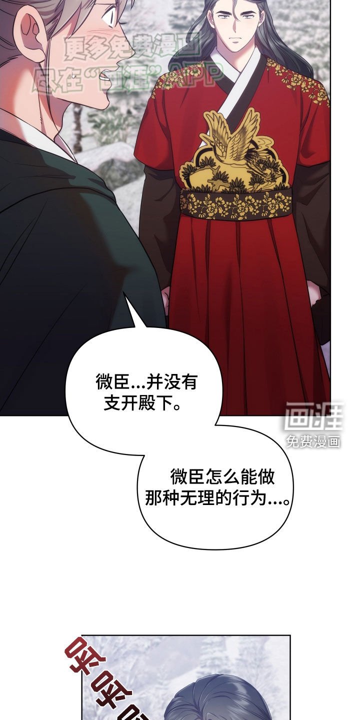 第92章：不想再被动摇