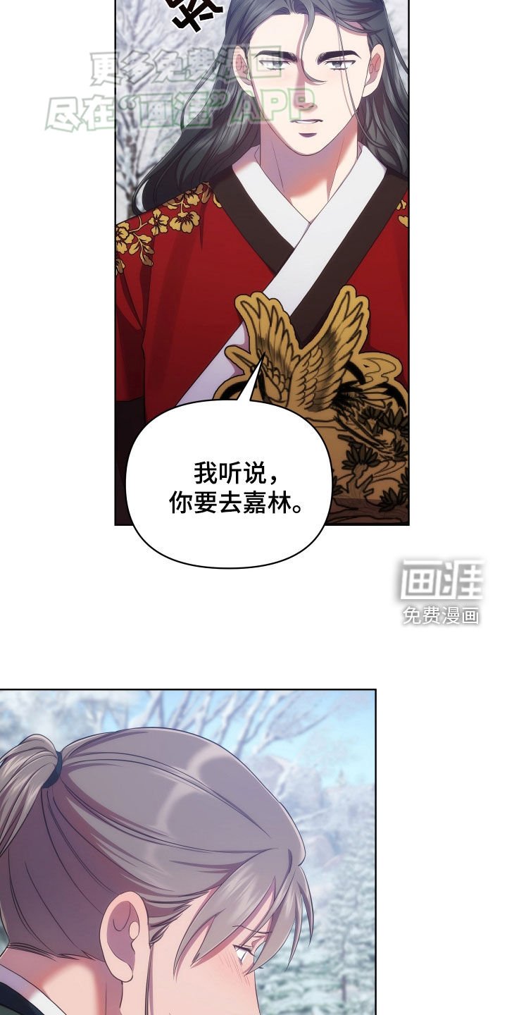 第92章：不想再被动摇