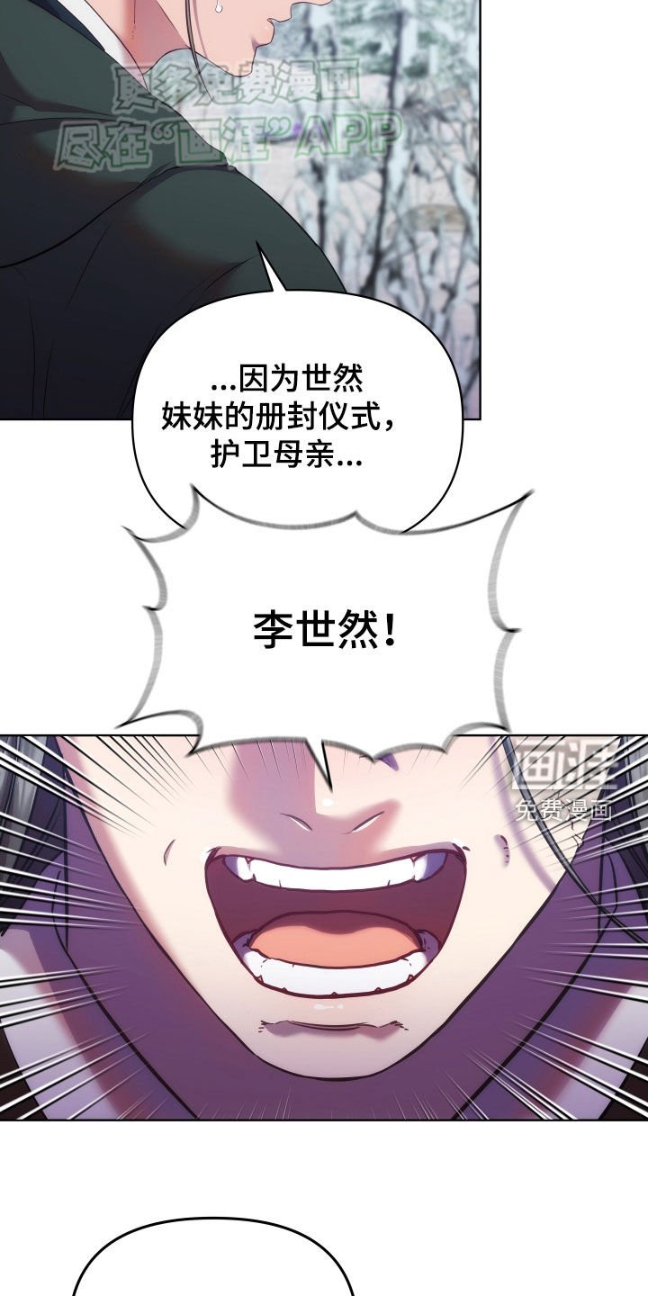第92章：不想再被动摇