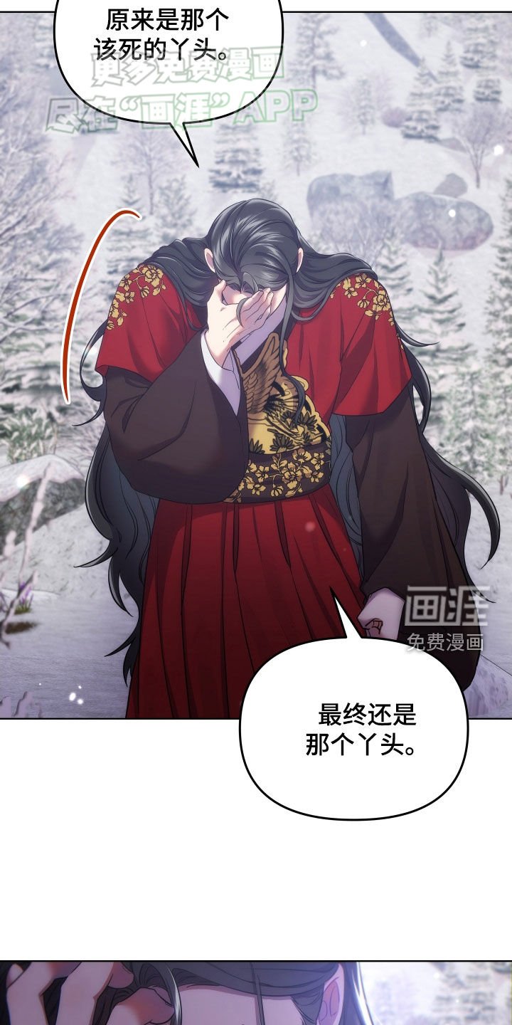第92章：不想再被动摇
