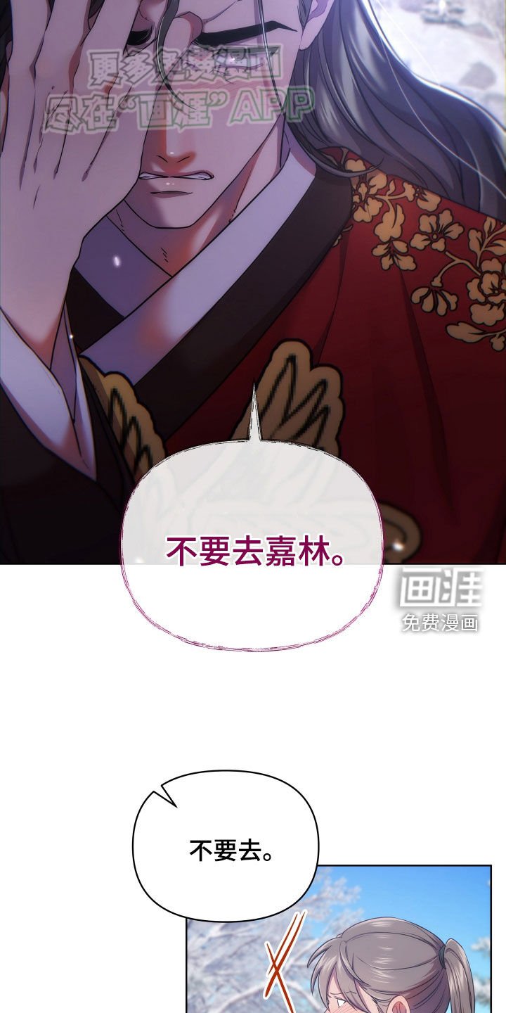 第92章：不想再被动摇