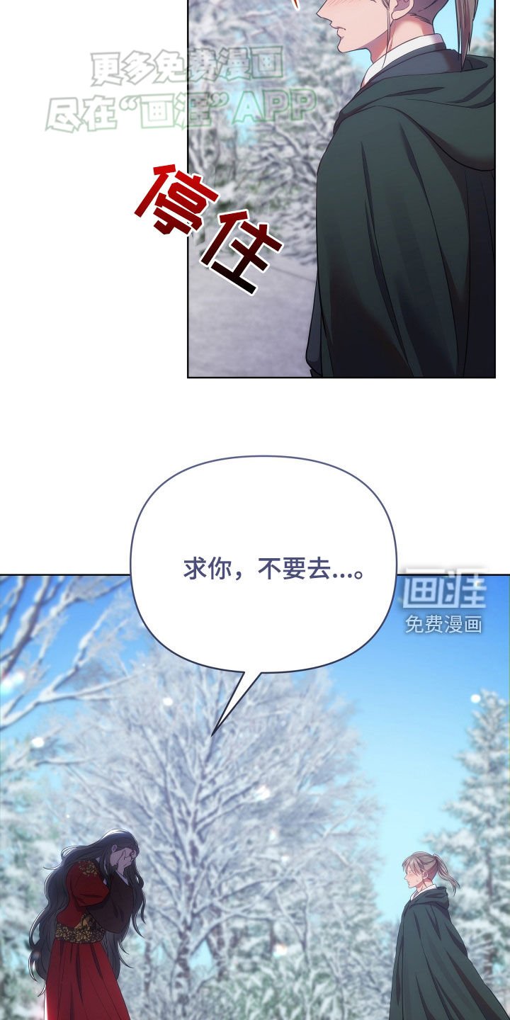 第92章：不想再被动摇