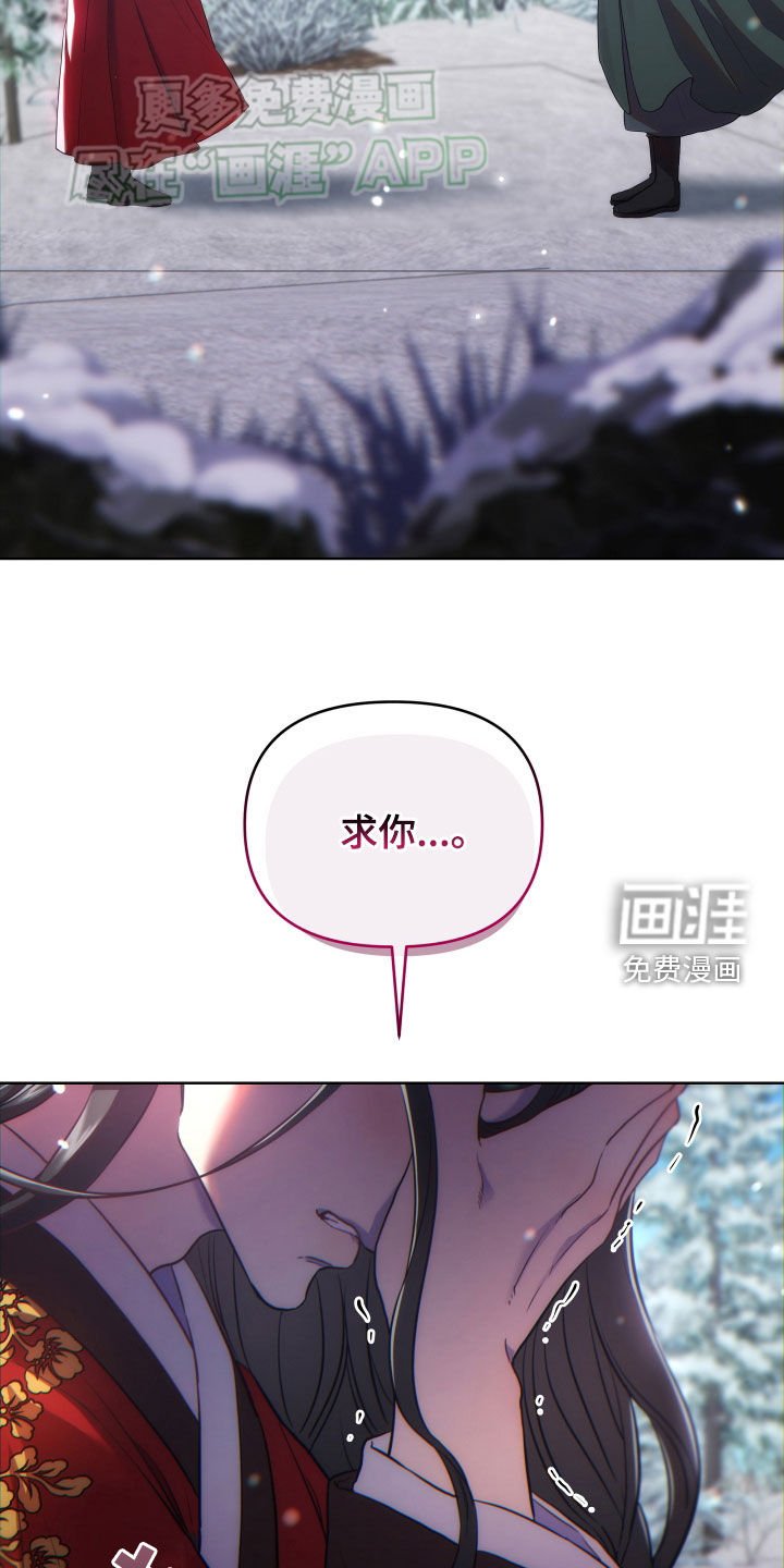 第92章：不想再被动摇