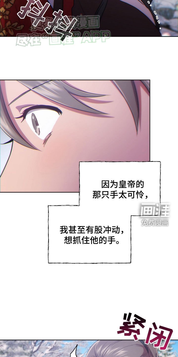 第92章：不想再被动摇